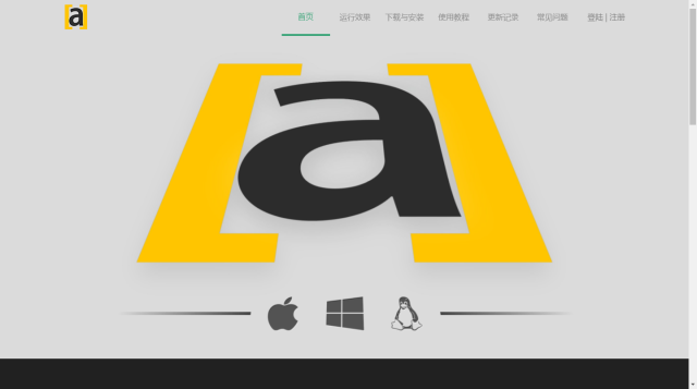 arctime-字幕软件学习视频