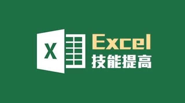 函数公式应用培训学习
