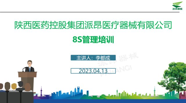 8s管理制度讲解