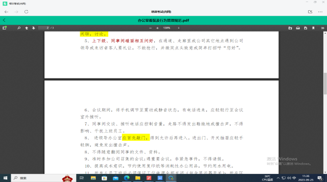 医疗器械经营监督管理办